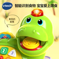 Vtech Feed Me Dino