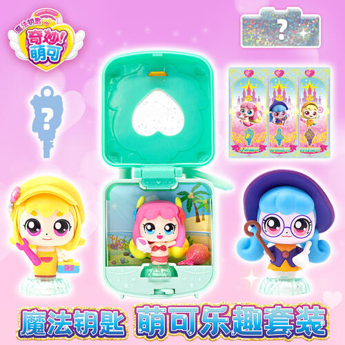Fantastic Moe translates to奇妙萌可 魔法钥匙-萌可乐趣套装