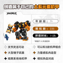 LEGO Ninjago 71806 Cole'S Elemental Earth Mech