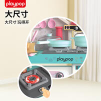 Playpop 69cm Kids Kitchen Playset