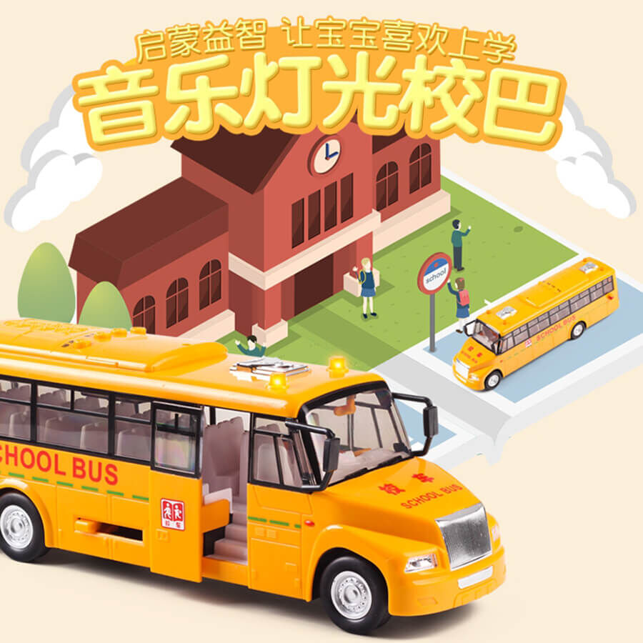 Toys r on sale us school bus