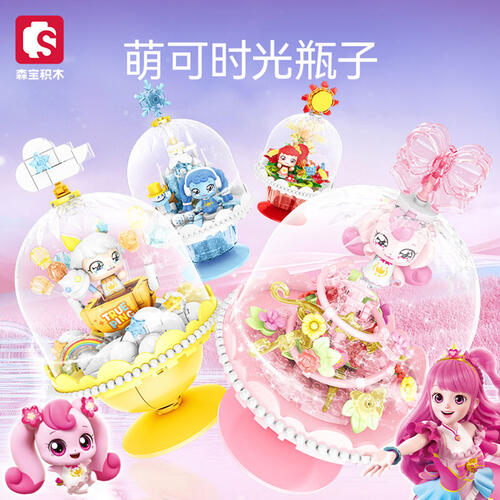 Catch！Teenieping Time Bottle - Assorted