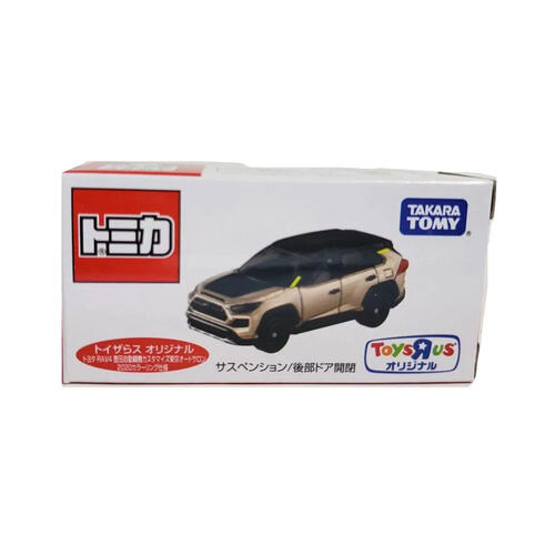 Tomica 多美卡特别版 - 丰田荣放 