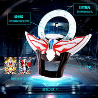 Ultraman Orb Ring