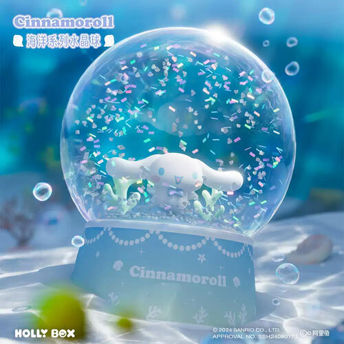 Sanrio Family Ocean Series Crystal Ball--Cinnamoroll
