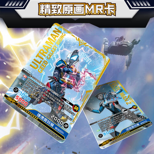 Kayou卡游 Ultraman奥特曼-英雄对决-年度版 - 随机发货