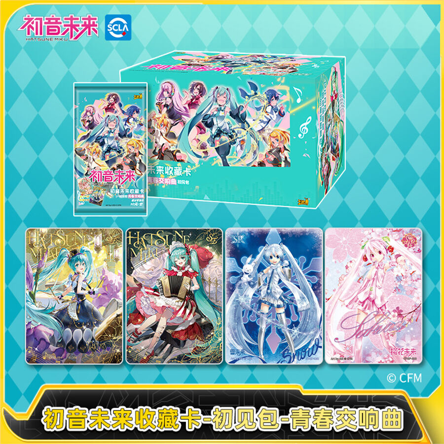 Kayou Hatsune Miku-collection Card-first sight Bag-youth Symphony