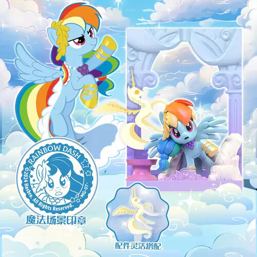 卡游 小马宝莉魔法场景印章 - 随机发货