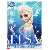 Disney Frozen迪士尼冰雪奇缘500片盒装拼图