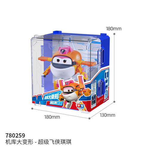 超级飞侠 机库大变形-超级飞侠琪琪