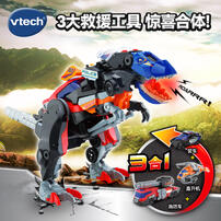 Vtech 3 In 1 Rescue Rex