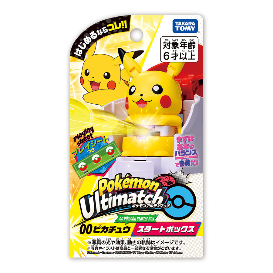 Pokemon Ultimatch 00 Pikachu Entry Box | Toys”R”Us – China