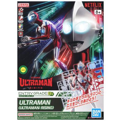 Bandai Entry Grade Ultraman