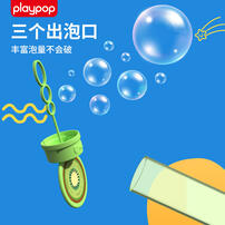 Playpop Mini Bubble Wonds(3Pcs) 