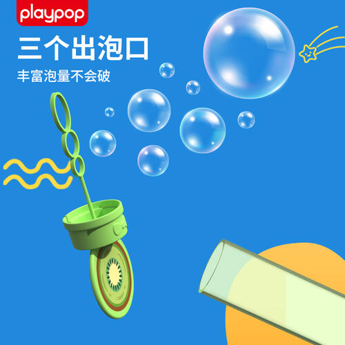 Playpop Mini Bubble Wonds(3Pcs) 