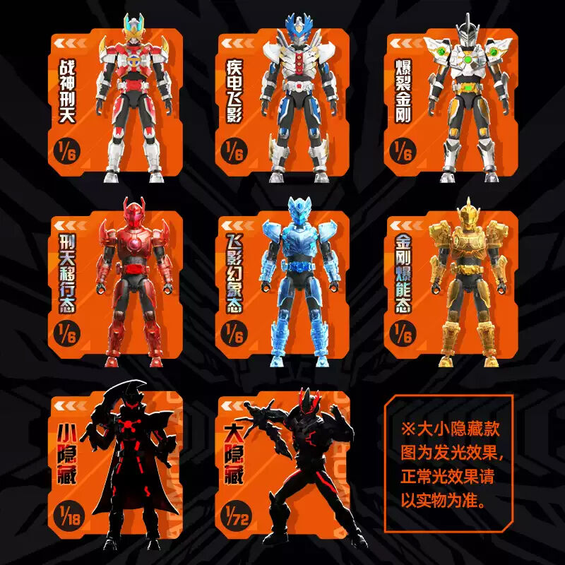 铠装刑天小队- 随机发货| 玩具反斗城中国官方网站| Toys