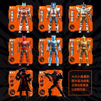 铠装 刑天小队 - 随机发货