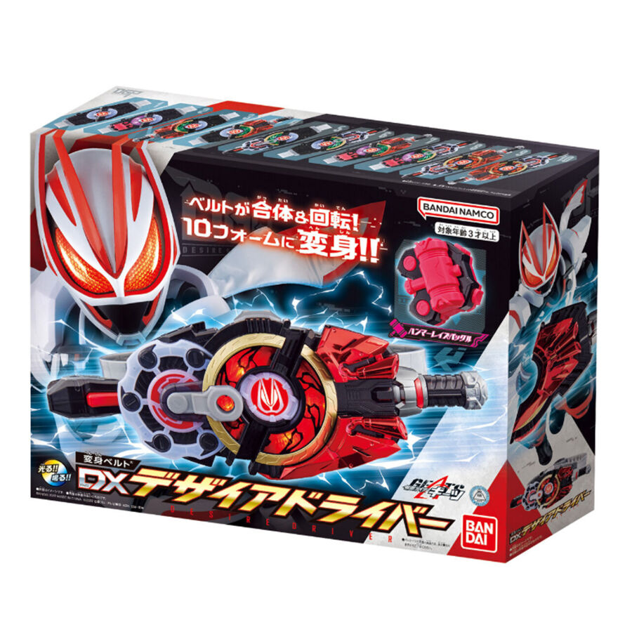 Where to buy 2024 kamen rider toys