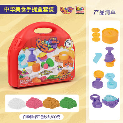 Rainbow Sand Chinese Food Set