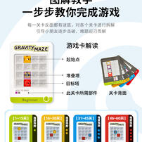 Thinkfun Gravity Maze