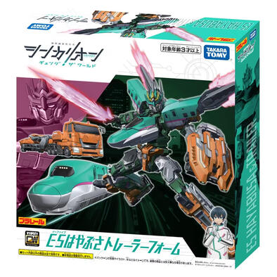 Takara Tomy Plarail Cw E5 Hayabusa  Trailer Form