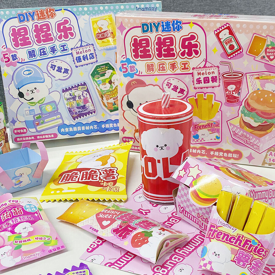 DUMMY CHILDREN 限定CD4枚セット Inamazy DIY Nienie Set - Assorted | Toys”R”Us – China