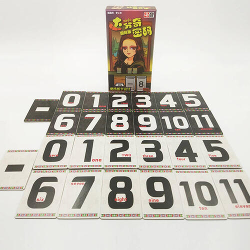 Ai Wan Dafengqi Code