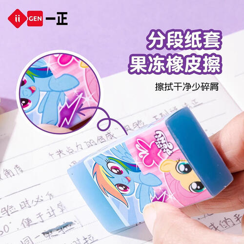 一正 小马宝莉文具礼袋 - 随机发货