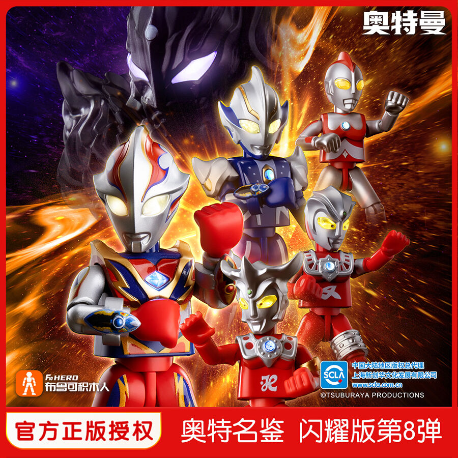 Ultraman Shiny Edition SV08-Phoenix Warrior - Assorted