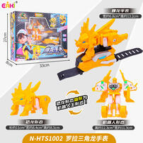 Eaki心奇爆龙战车霸王龙手表N-HTS1001 - 随机发货