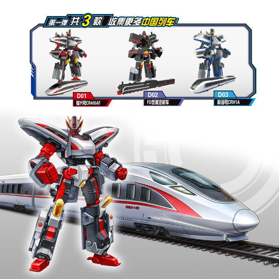 Lindong Train Robot Double Transformation Assorted Toys R Us China Official Website