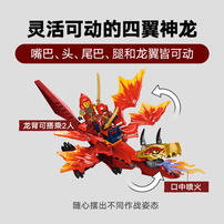LEGO Ninjago Kai's Source DragonBattle 71815