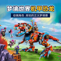 LEGO Dreamzzz Cooper'S Robot Dinosaur C-Rex 71484
