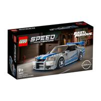 LEGO乐高 超级赛车系列 76917 日产 Skyline Gt-R