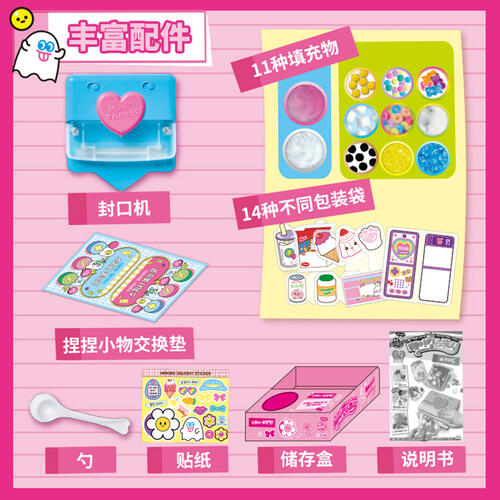 Mimi World Smart Poem Planner-Pink