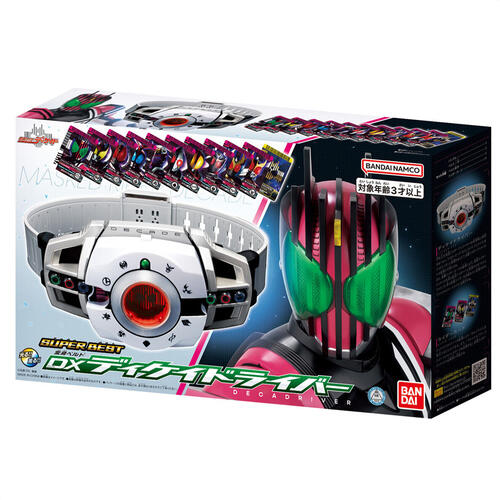 Bandai Super Best Dx Decadriver