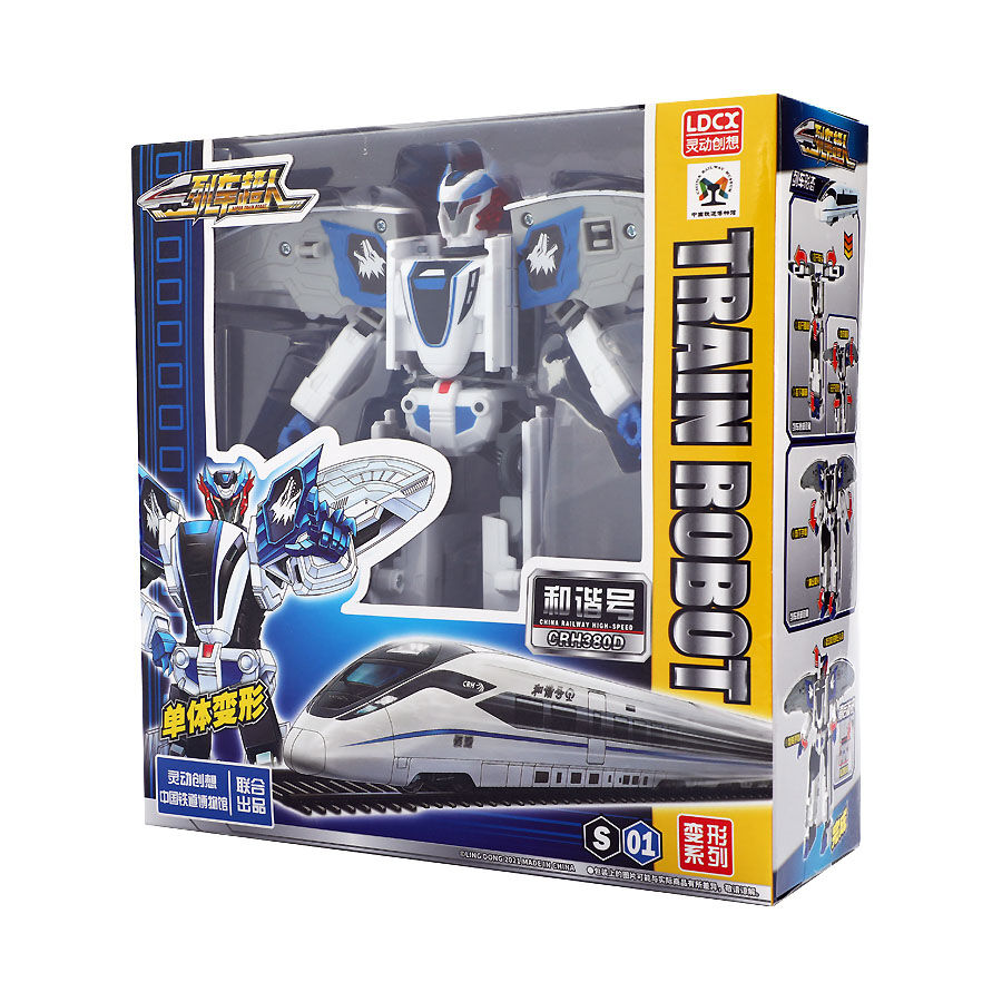 Robot train toys r us clearance