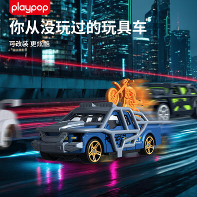 Playpop Modified Car Tru089