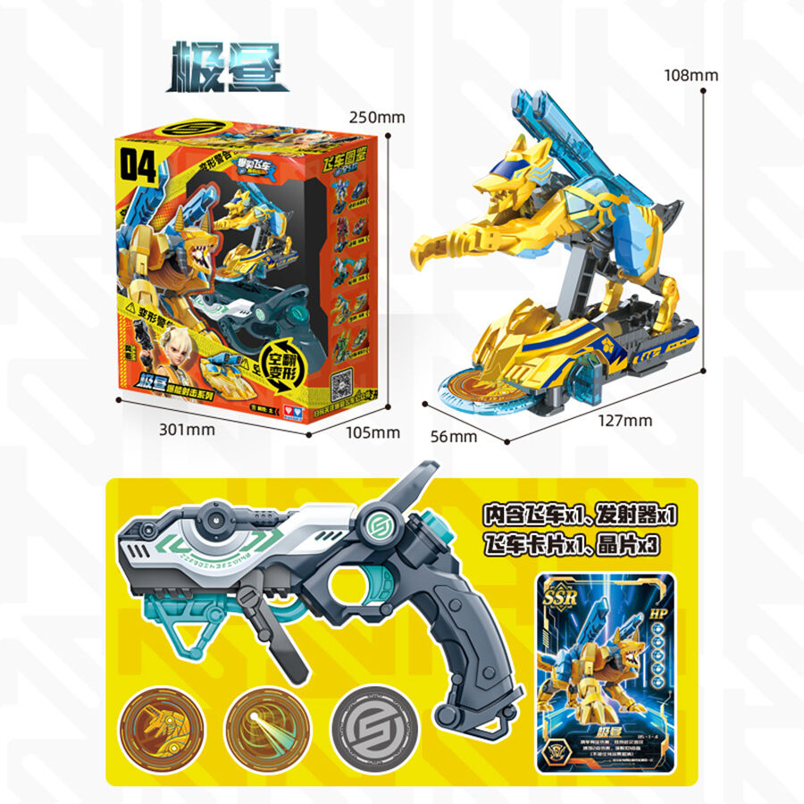 Screechers Wild! Series 1 Blast Charge - Solent | Toys”R”Us – China