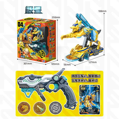 Screechers Wild! Series 1 Blast Charge - Solent