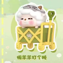 Lazy Sheep Camping Blind Box - Assorted