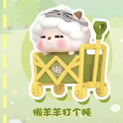 Lazy Sheep Camping Blind Box - Assorted