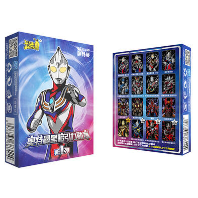 Kayou Ultraman X Badge - Assorted