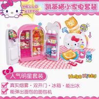 Hello Kitty Home Appliance Set