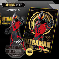 奥特曼立牌-英雄绘影-星辉版 - 随机发货