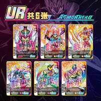 Armor Hero Star Ray Collectible Card Pack Wave 1 - Assorted