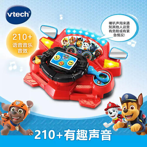 Vtech Rescue Driver Atv&Fire Truck