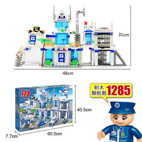 Banbao邦宝 新警察总署