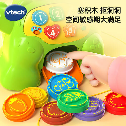 Vtech Feed Me Dino