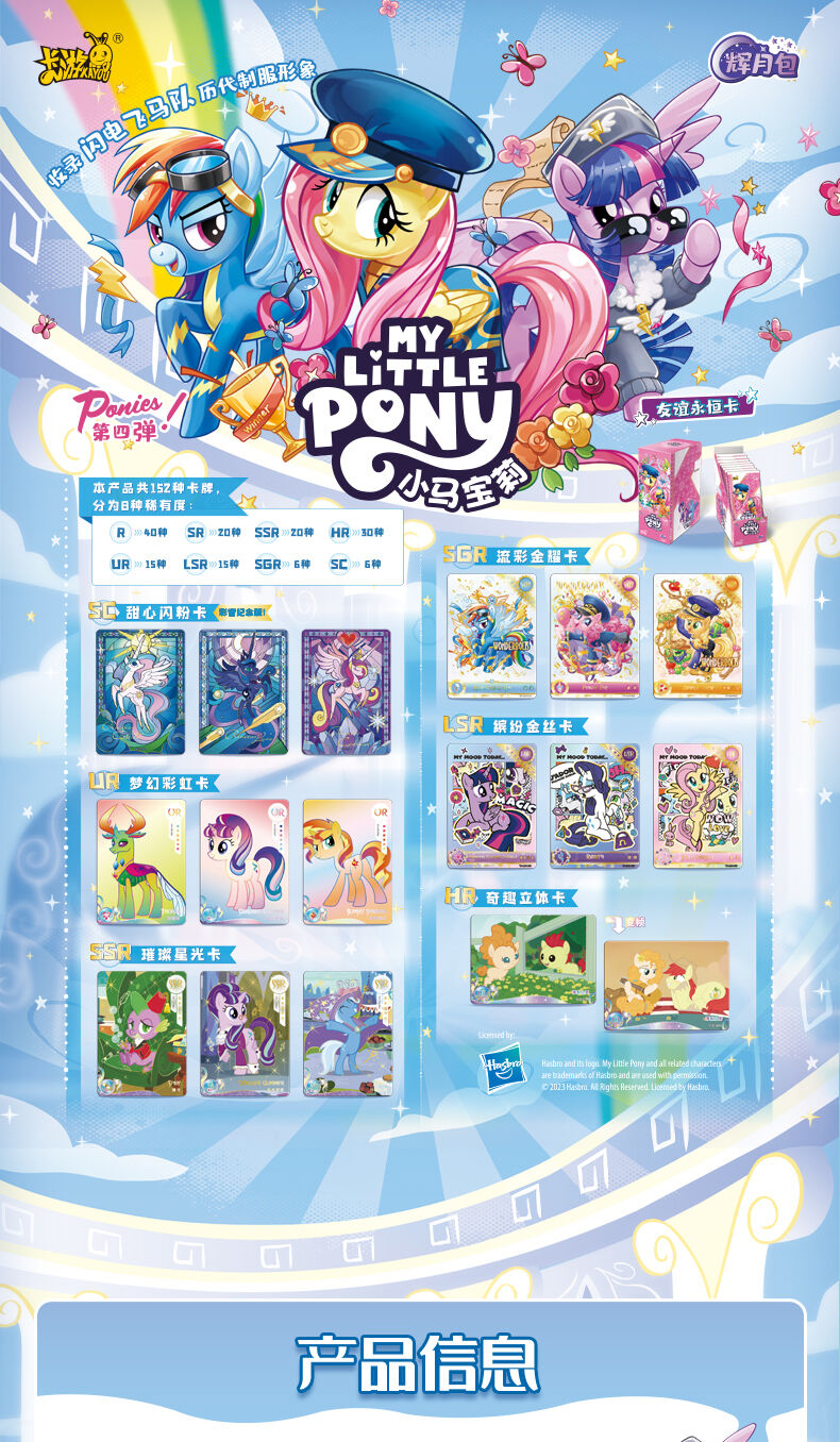 リョウガ　ミニマスコット アニメ「ぼっち・ざ・ろっく！」 まんぷくごちそうさマスコット